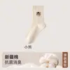 Meias fofas para meninas, meias femininas de cano médio, coleção primavera e outono, meias de algodão com flocado de desenho animado, fio colorido com pontinhos, meias de algodão antibacterianas para outono e inverno
