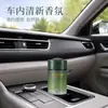 Nuevo ambientador para coche, fragancia de alta gama, elimina olores, aroma duradero, bálsamo de fragancia sólida, fragancia Guanshan al por mayor