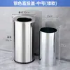 Papelera de Acero Inoxidable Estilo Hong Kong para Exteriores, con Tapa abatible sin tapa, para Cines y Hoteles