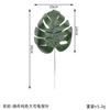 Hojas de simulación de hoja de tortuga artificial transfronteriza al por mayor, accesorios para pared de plantas, hojas decorativas de globo, hoja de tortuga de simulación