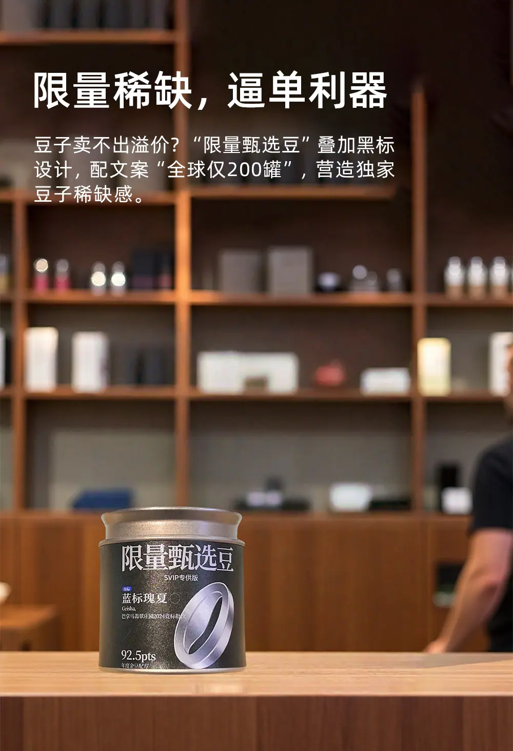 详情_06.jpg