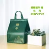 Bolsa Térmica para Zongzi do Festival do Barco-Dragão 2026, Caixa de Presente para Zongzi, Caixa de Embalagem para Zongzi, Sacola de Presente para o Festival do Barco-Dragão, Imprimível