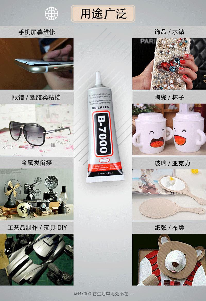 详情2.gif