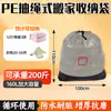 Envío Gratis Bolsa de Almacenamiento para Mudanzas Impermeable Resistente al Desgaste Bolsa de Entrega Bolsa de Almacenamiento para Equipaje Manejo Logístico Bolsa de Empaque