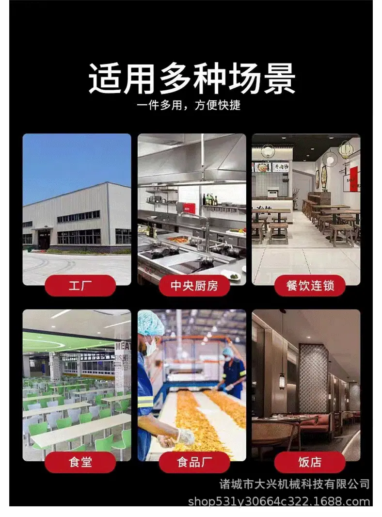 万能清洗机详情页7.gif