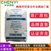 Poliolefina LDPE Singapura G812 G810S G811 Alto Brilho Resistente a Produtos Químicos Tampa Grau de Moldagem por Injeção para Brinquedos