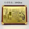 Libro de compromiso de dragón y fénix de oro puro 999, libro de compromiso de estilo chino nuevo, adorno de oro para ceremonia de compromiso, un regalo para tu mejor amigo