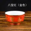 Juego de Vajilla Especial de Mongolia Cuenco de Cerámica Plato Ocho Tesoros Auspiciosos Vajilla de Estilo Étnico Porcelana Ósea Hogareño