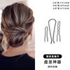 Horquilla delicada en forma de U para mujer, artefacto para el cabello perezoso, cabeza de albóndiga, peine de cuatro dientes, peine para el cabello, tocado fijo con temperamento, tarjeta para el cabello