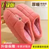 Pantuflas de Algodón Tallas Grandes para Hombre 2026 Otoño/Invierno Nuevo Estilo Pantuflas de Felpa de Algodón para Interior/Hogar para Hombre con Forro Adicional para Calidez