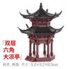 Pedra absorvente decorativa rochoso bonsai impressão 3D boutique Sheung Shui edifício antigo Pavilhão Pavilhão retrô resina pequenos ornamentos