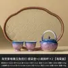 Conjunto de Chá de Viagem Cerâmico com Bule e Xícara Pequena Gradiente Roxo Coelho de Jade Esculpido à Mão Lâmpada Copo Rápido Portátil