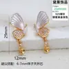 Ajustes para Aretes de Perla con Aguja de Plata S925, Dulces y Elegantes de Gama Alta, Recubrimiento Fino de Aceite Blanco, Accesorios para Aretes DIY al por Mayor