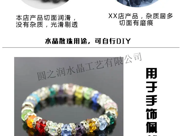卫星钻_09