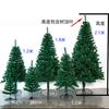 Árvore de Natal 1,95m 1,2m Árvore de Natal Verde Árvore Nua 30/60/90/180cm Natal Atacado