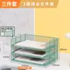 Organizador de Archivos de Escritorio Estante Portadocumentos Estante de Almacenamiento Portadocumentos por Niveles Caja para Archivos Estante de Archivos de Hierro para Oficina