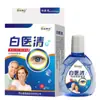 Hainuo Kangxin Baiyiqing 15G/Caja, Suministro Estable, Gran Cantidad, Precio Negociable, Envío Directo Disponible