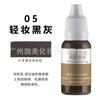 Cejas Labios Tentación Semipermanente Bordado Crema de Color Cejas Bordadas Contorno de Labios Flotante Planta Pura Fácil de Colorear Producto Auténtico