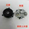Accesorios acoplador máquina de té base inferior conector termostato jiatai KSD688-R KSD688-R1