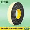 Tubería de Aire Acondicionado Tubería de Cobre Aislamiento Algodón Tela de Fibra de Vidrio Cinta Resistente a Altas Temperaturas Envoltura de Tubería Exterior Retardante de Llama Antiescarchas Antihielo Impermeable