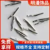 Correa de Hebilla de Cuerda Ultra Corta para Empaque de Brochas de Maquillaje Hebilla de Cuerda de Tarjeta con Anillo de Hebilla de Cuerda de Goma Suministro de Hebilla de Cuerda Elástica
