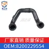 Adecuado para tubo de admisión de aire Renault Clio II 8200229554 8200079999 8200162586
