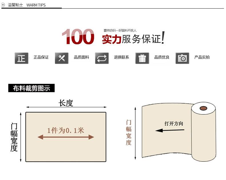 详情_15