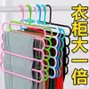 Estante Organizador de Almacenamiento de Pantalones de Cinco Capas Engrosado, Estante Creativo Antideslizante para Colgar y Organizar, Pinza para Pantalones para Uso Doméstico, Colgador de Pantalones para Adultos