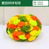 Anillo Colgante de Jardín de Infancia Material Creativo Bufanda Gruesa de Lana Bola Ondulada Cojín Hilo Hilo de Hielo Área Tejida a Mano Perlas