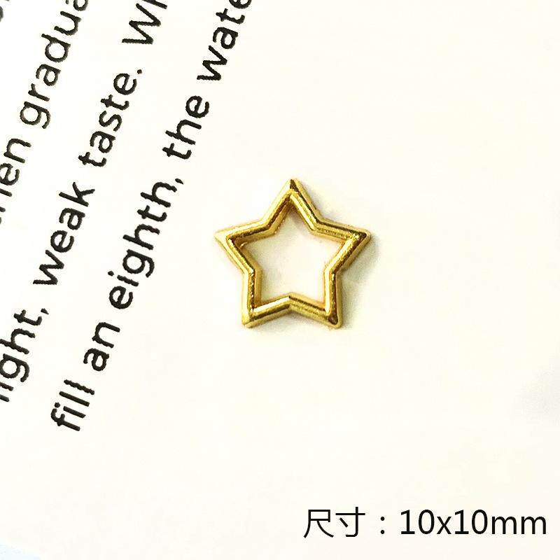 星星金属配件