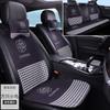 Almofada de assento de carro quatro estações universal quente respirável desenhos animados estilo nacional linho fluff carro algodão linho almofada de assento de carro almofada