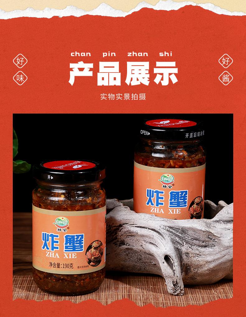 2详情_14.jpg?x-oss-process=image/format,png