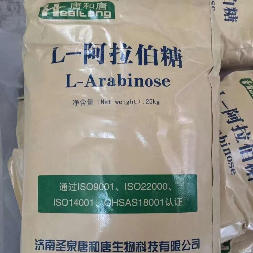 阿拉伯糖1