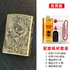Productos genuinos Zorro zorro encendedor de queroseno ZK pasto ZK20 valiente ZK21 pez dragón fábrica mayoreo caja ciega