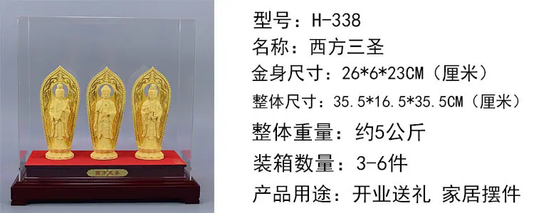 338-11