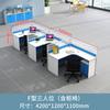 Escritorio y Silla, Mampara de Pantalla, Muebles de Oficina, Escritorio de Computadora para Cuatro Personas, Mesa Tipo Panel, Cubículos Divididos, Mampara de Pantalla para Estación de Trabajo Flexible