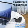 Cargador de 65W Adecuado para Laptops Huawei Matebook y Teléfonos Móviles, Cabezal de Carga Súper Rápida con Certificación 3C