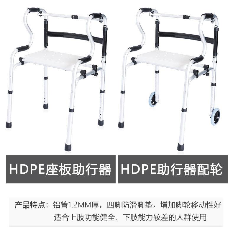 QC-F26助行器详情页_05.jpg