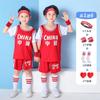 Traje de baloncesto infantil de fábrica, ropa deportiva de verano de manga corta, ropa para niños, traje de rendimiento para jardín de infantes, traje de entrenamiento para estudiantes de primaria