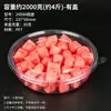 Caixa de embalagem descartável para frutas, plástico espessado, transparente com tampa, embalagem de 0,5 kg, para frutas cortadas de supermercado, frutas e vegetais, caixa de embalagem para confeitaria