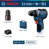 Furadeira de Mão Elétrica Bosch Gsr12V-31 Furadeira Pistola Sem Escovas de Íon-Lítio Gsr120-Li Versão Atualizada Gsr12V-31 Bosch