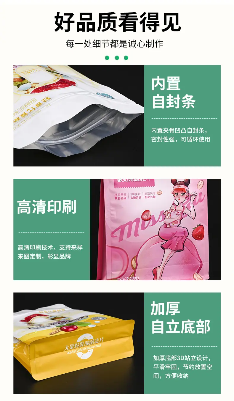 详情页(790px)_08