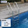 Escalera para Piscina de Acero Inoxidable 304 Subacuática Sin Instalación Pre-empotrada Mu/Sl/Sf 215-515