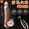 Jiuai dildo de carne suave para uso femenino máquina sexual eléctrica juguete sexual realista masturbador adulto con forma de alien