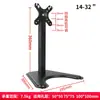 Soporte Base para Pantalla de Monitor de Computadora de 14-32 pulgadas, Giratorio de Escritorio, Plegable, Elevable, Universal, Soporte para Pantalla Táctil