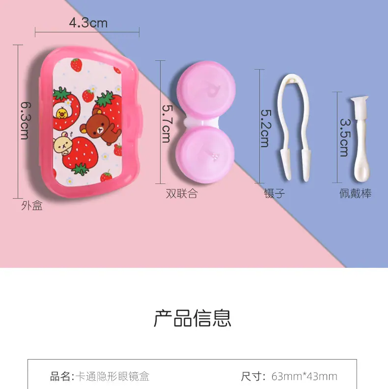 700隔断_05