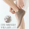 Calcetines para Hombre Primavera y Verano Absorbentes de Sudor Transpirables Protección del Tobillo Levanta Orejas Color Sólido Calcetines de Algodón Calcetines de Verano Finos Calcetines Cortos de Algodón Peinado