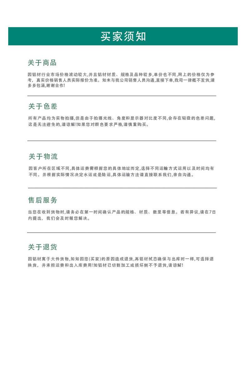 连排详情页（790）_09