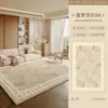 Alfombra Sala de Estar 2026 Nuevo Estilo Crema Sin Lavar Limpiable Engrosada Esterilla para Piso de Sofá Dormitorio Mesita de Noche Habitación Sensación Otro