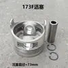 Conjunto Completo de Peças para Motor Diesel Refrigerado a Ar Mini Cultivador Gerador 186F188F178F192F Conjunto de Pistão